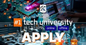 Оголошено початок вступної кампанії